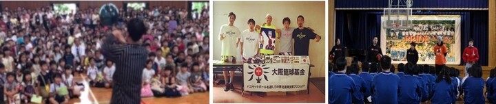 大阪籠球会のプレスリリース画像3