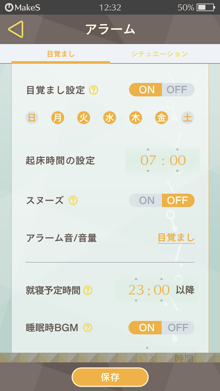 株式会社ヘキサドライブのプレスリリース画像3