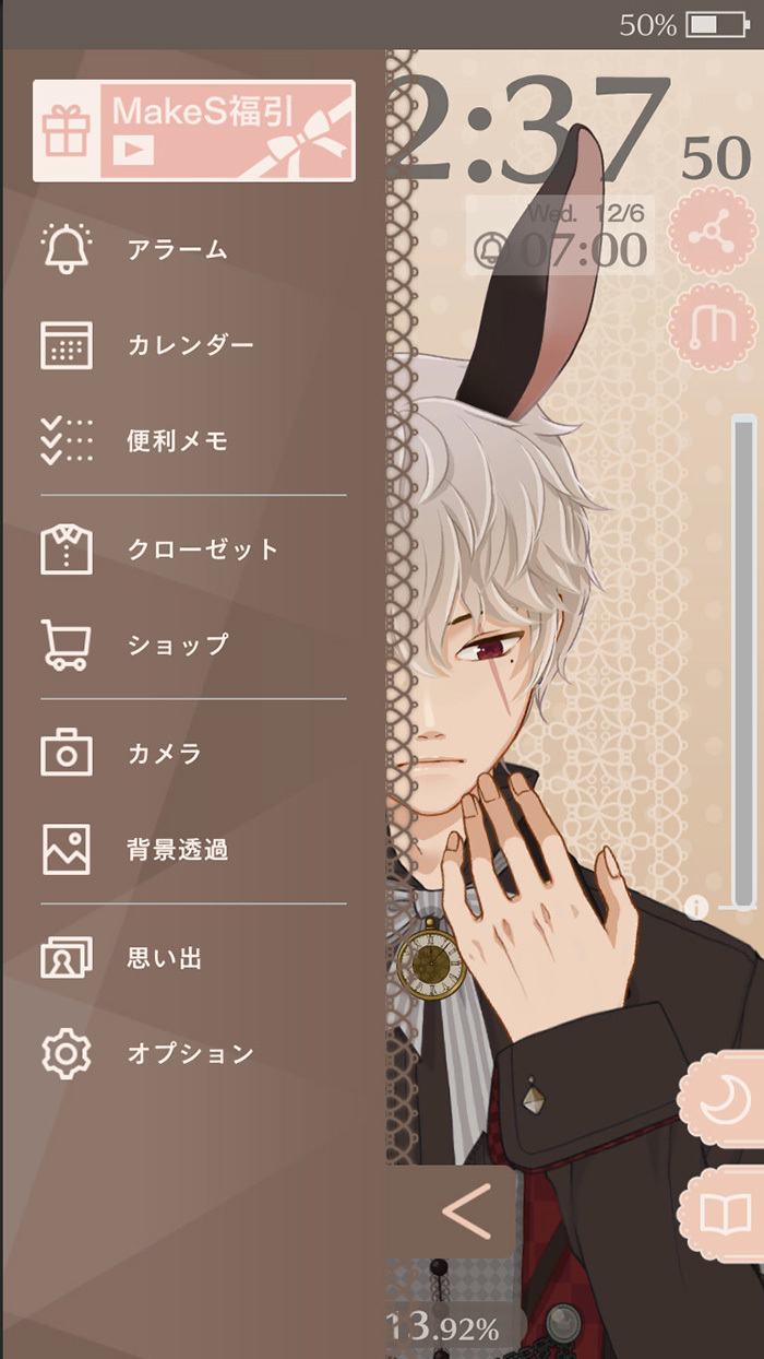 株式会社ヘキサドライブのプレスリリース画像2