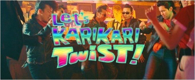 三幸製菓株式会社のプレスリリース画像1