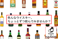 メイドインハンズのプレスリリース画像1