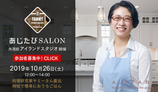 三幸通商株式会社のプレスリリース画像1