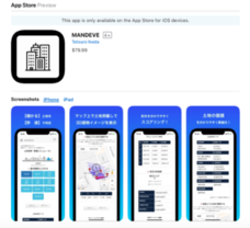 株式会社マクロマイスターのプレスリリース