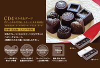 デーツオアシス合同会社のプレスリリース画像1