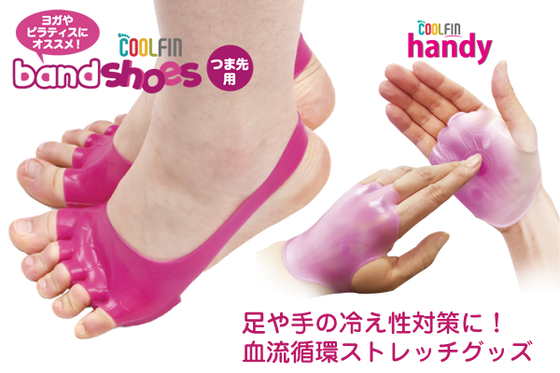 株式会社バローのプレスリリース画像1