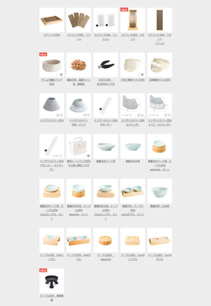 株式会社クロス・クローバー・ジャパンのプレスリリース画像1