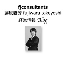fjコンサルタンツのプレスリリース画像1