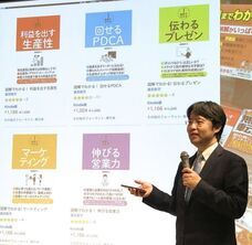 fjコンサルタンツのプレスリリース画像1