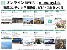 fjコンサルタンツのプレスリリース画像2