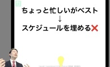 fjコンサルタンツのプレスリリース画像4