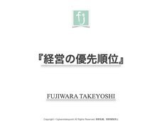 fjコンサルタンツのプレスリリース画像2