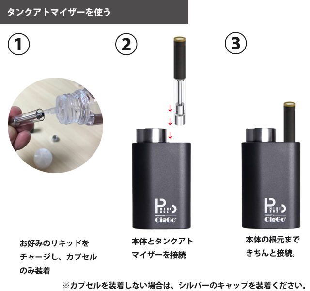 電子タバコとプルームテックの二刀流 P Mini Box Ver 2 が クラウドファンディングサイト Makuake マクアケ にて先行予約販売を開始 株式会社ティグラのプレスリリース 電子タバコとプルームテックの二刀流 P Mini Box Ver 2 が クラウドファンディングサイト Makuake マクアケ にて先行予約販売を開始 株式会社ティグラのプレスリリース