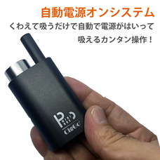 株式会社ティグラのプレスリリース画像4