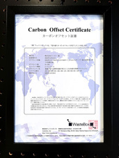 株式会社リーピーのプレスリリース画像1