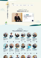 株式会社リーピーのプレスリリース画像1