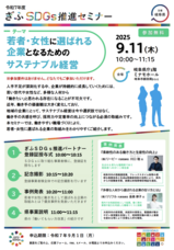 株式会社リーピーのプレスリリース画像1