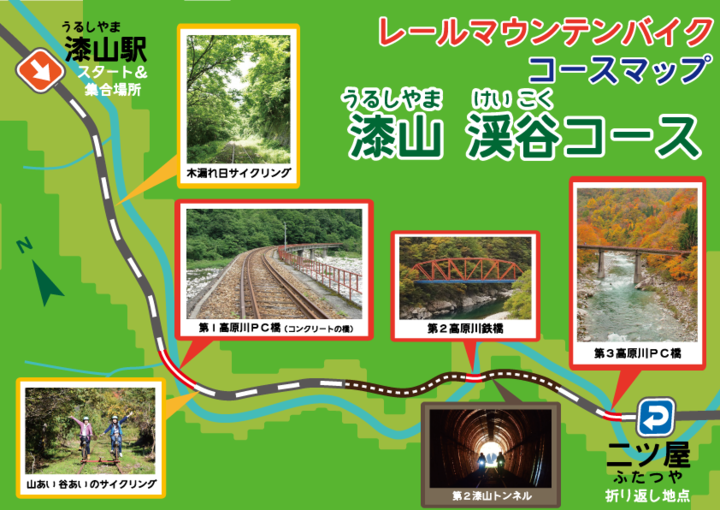 飛騨市のプレスリリース画像4