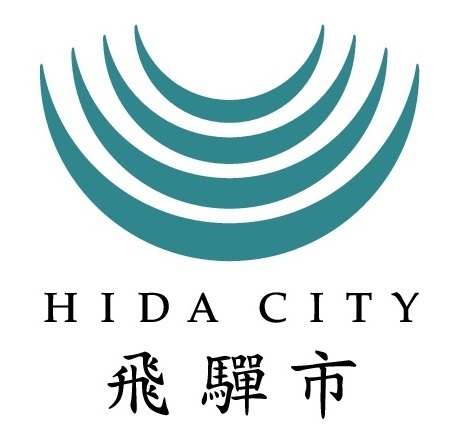 飛騨市のプレスリリース画像2