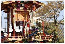 飛騨市のプレスリリース画像1