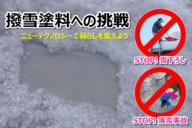 岸本　泰一のプレスリリース画像1