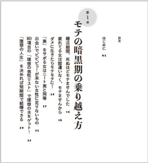 株式会社アドラブルのプレスリリース画像3