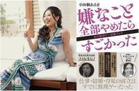 株式会社アドラブルのプレスリリース