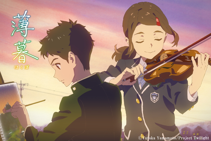 劇場アニメ 薄暮 はくぼ クラウドファンディング第2弾を開始 福島県民1万人を劇場へ無料招待したい 株式会社トワイライトスタジオのプレスリリース 劇場アニメ 薄暮 はくぼ クラウドファンディング第2弾を開始 福島県民1万人を劇場へ無料招待したい 株式会社トワイライトスタジオのプレスリリース