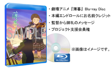 株式会社トワイライトスタジオのプレスリリース画像3