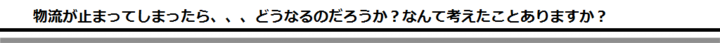 一般社団法人D.N.Aのプレスリリース画像2
