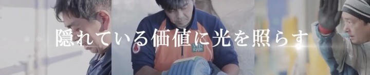 一般社団法人D.N.Aのプレスリリース画像8