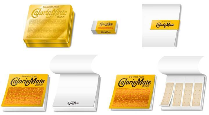 カロリーメイトPR事務局のプレスリリース画像6