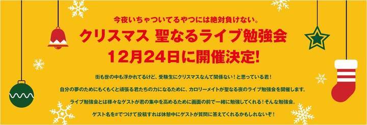 カロリーメイトPR事務局のプレスリリース画像2