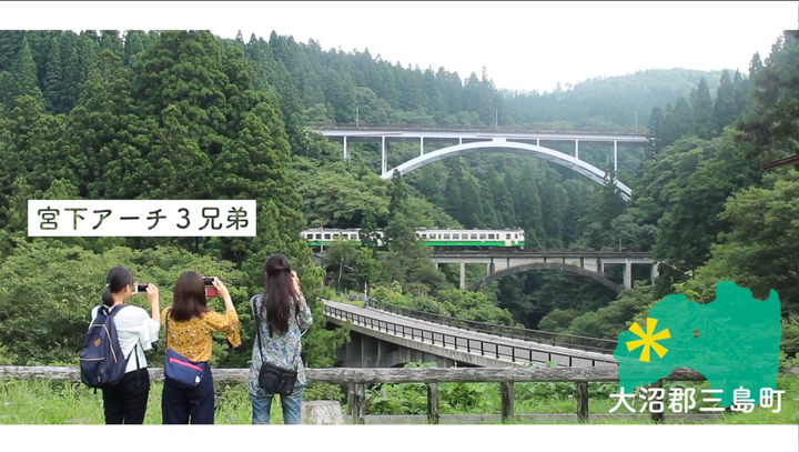 復興 観光 笑顔 ものづくり 福島の 今 が満載の動画サイト Fukushima Now 12月22日 金 よりyoutubeでcm公開 福島県のプレスリリース