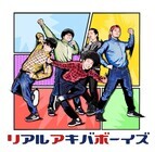 三十路祭り実行委員会1987-1988のプレスリリース画像1
