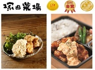 三十路祭り実行委員会1987-1988のプレスリリース