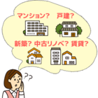 一般財団法人住まいづくりナビセンターのプレスリリース画像2