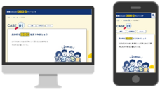 一般財団法人住まいづくりナビセンターのプレスリリース画像4