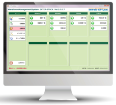 株式会社オンザリンクスのプレスリリース画像2