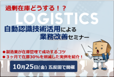 株式会社オンザリンクスのプレスリリース6