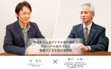 株式会社オンザリンクスのプレスリリース1