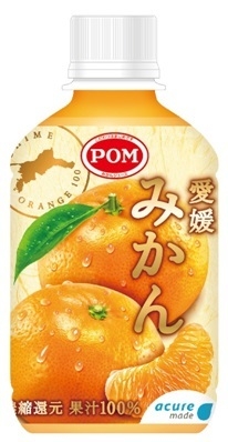 こたつでみかん はもう古い アキュアメイド 愛媛みかん は エキナカみかん を提案 愛媛県産温州みかんを100 使用した果汁飲料を発売 株式会社jr東日本ウォータービジネスのプレスリリース こたつでみかん はもう古い アキュアメイド 愛媛みかん は エキナカみかん を提案 愛媛県産温州みかんを100 使用した果汁飲料を発売 株式会社jr東日本ウォータービジネスのプレスリリース