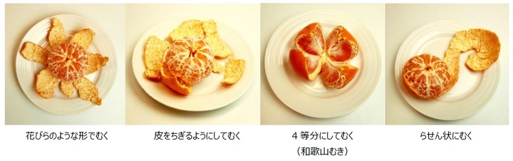 株式会社JR東日本ウォータービジネスのプレスリリース画像8