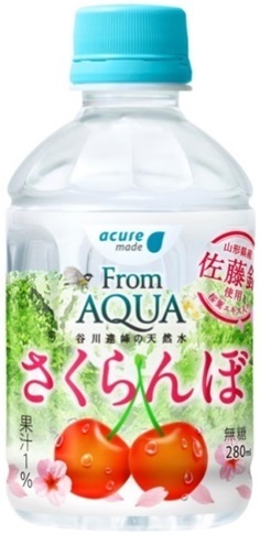 株式会社JR東日本ウォータービジネスのプレスリリース画像1