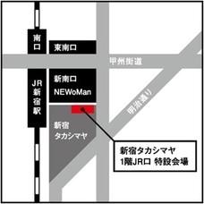 株式会社JR東日本ウォータービジネスのプレスリリース画像6