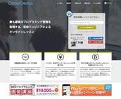 株式会社うるるのプレスリリース画像2