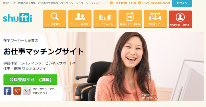 株式会社うるるのプレスリリース画像1