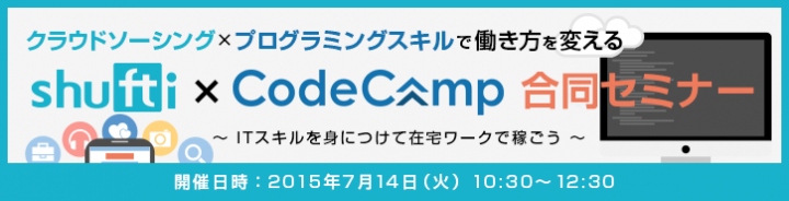 株式会社うるるのプレスリリース画像1