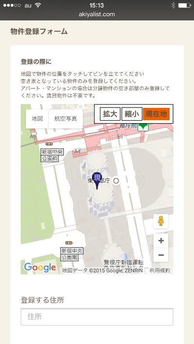 株式会社うるるのプレスリリース画像6