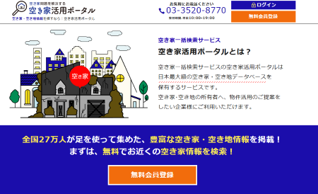 株式会社うるるのプレスリリース画像1