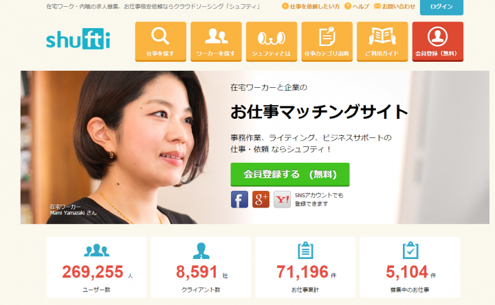 株式会社うるるのプレスリリース画像5